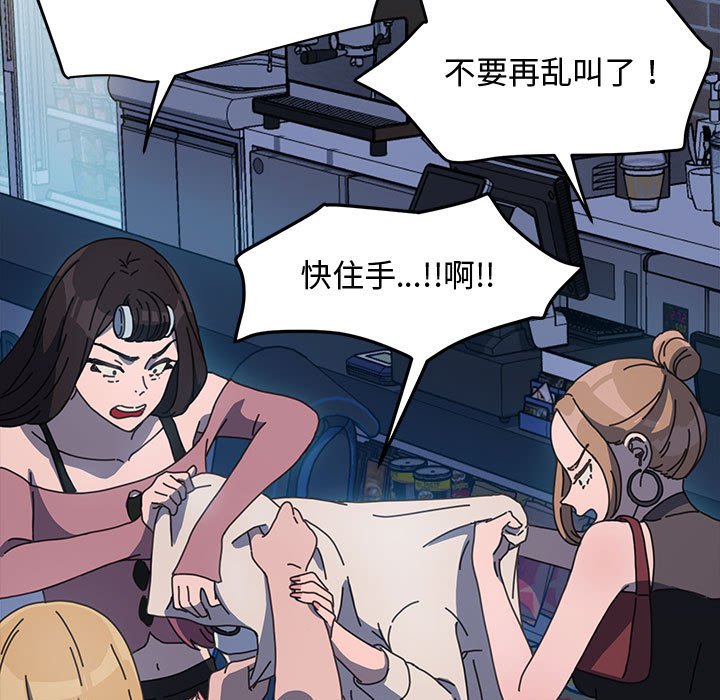 [Manhwa] My son-in-law Plot, mature woman wife#[226P]-188
