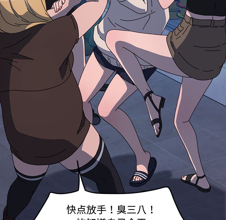 [Manhwa] My son-in-law Plot, mature woman wife#[226P]-189