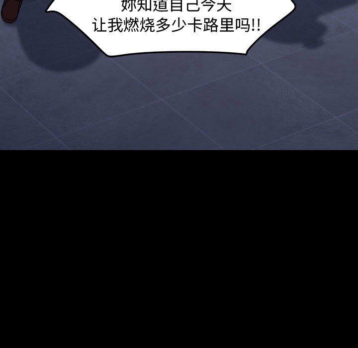 [Manhwa] My son-in-law Plot, mature woman wife#[226P]-190