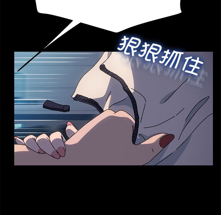 [Manhwa] My son-in-law Plot, mature woman wife#[226P]-192