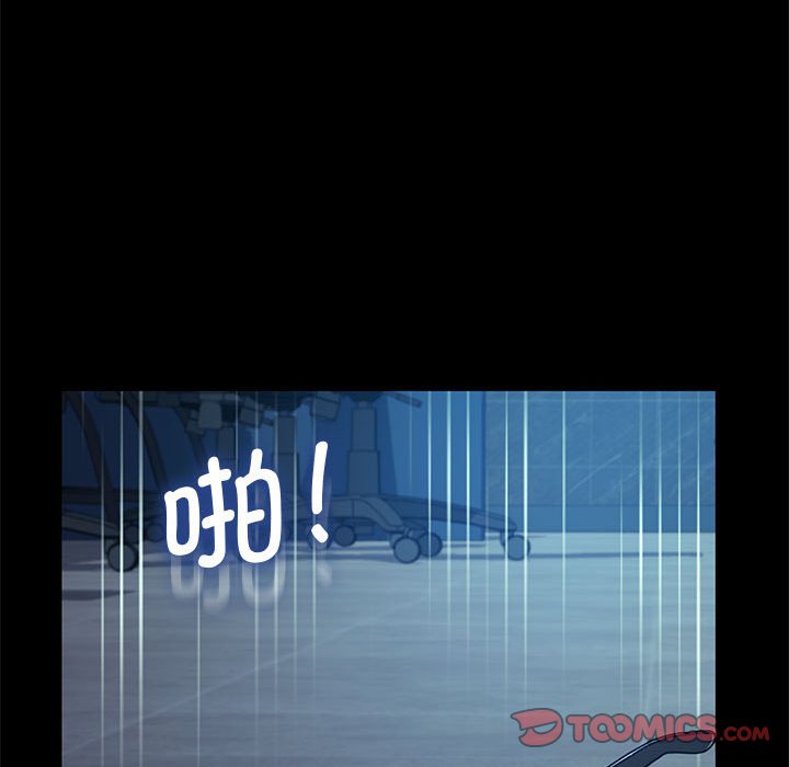 [Manhwa] My son-in-law Plot, mature woman wife#[226P]-199