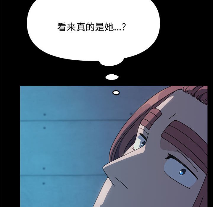 [Manhwa] My son-in-law Plot, mature woman wife#[226P]-211