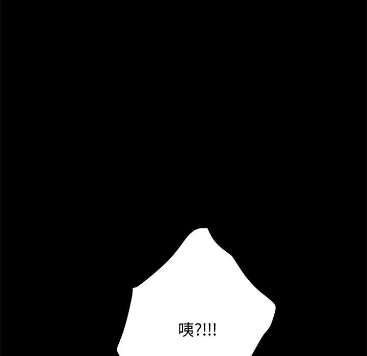 [Manhwa] My son-in-law Plot, mature woman wife#[226P]-217
