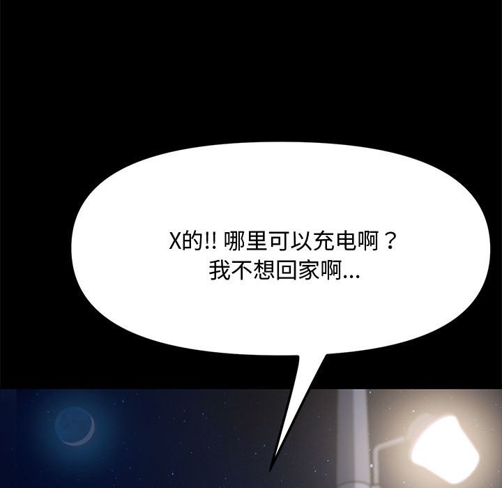 [Manhwa] My son-in-law Plot, mature woman wife#[226P]-22