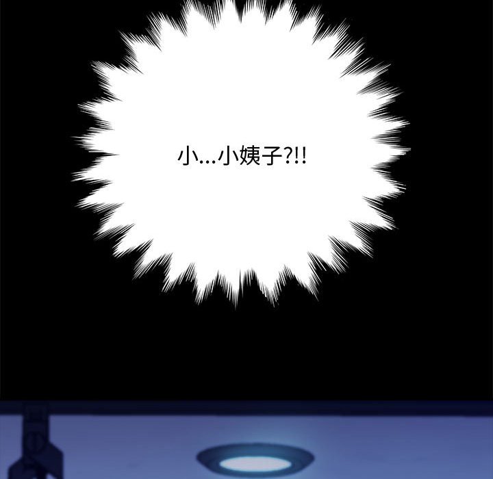 [Manhwa] My son-in-law Plot, mature woman wife#[226P]-222
