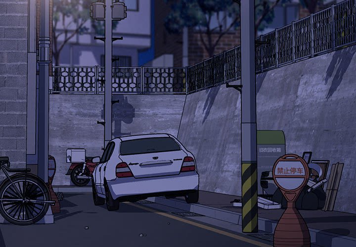 [Manhwa] My son-in-law Plot, mature woman wife#[226P]-3