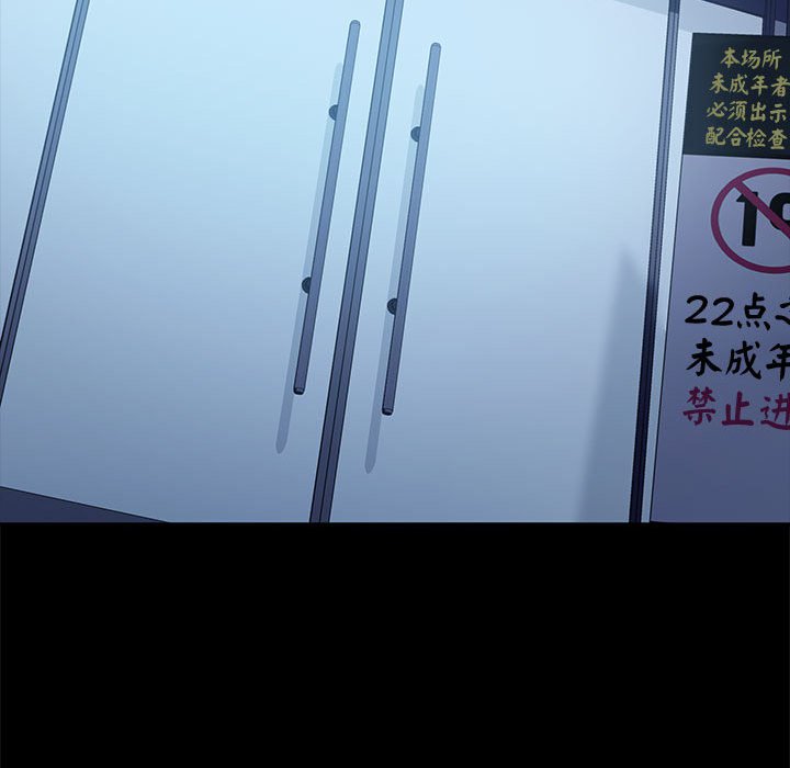 [Manhwa] My son-in-law Plot, mature woman wife#[226P]-30