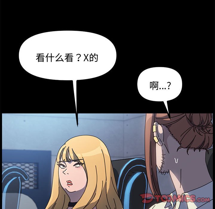 [Manhwa] My son-in-law Plot, mature woman wife#[226P]-36
