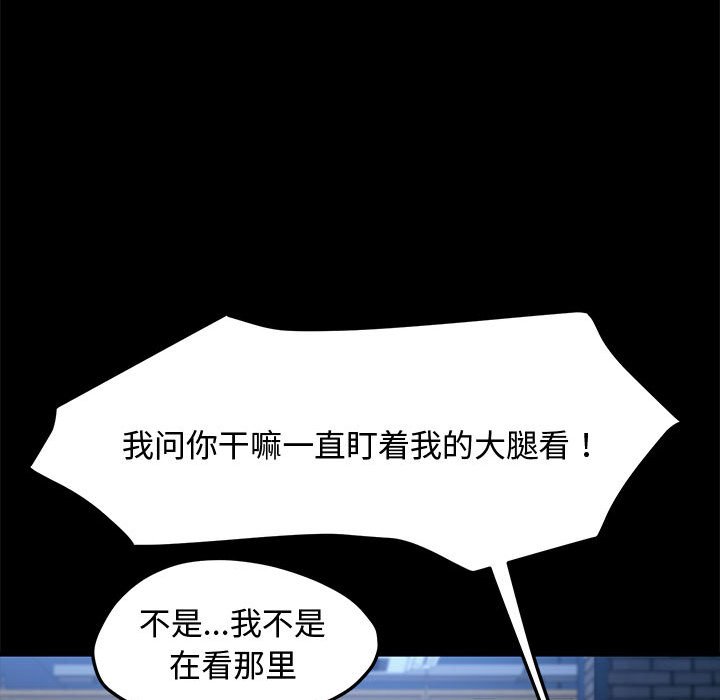 [Manhwa] My son-in-law Plot, mature woman wife#[226P]-38