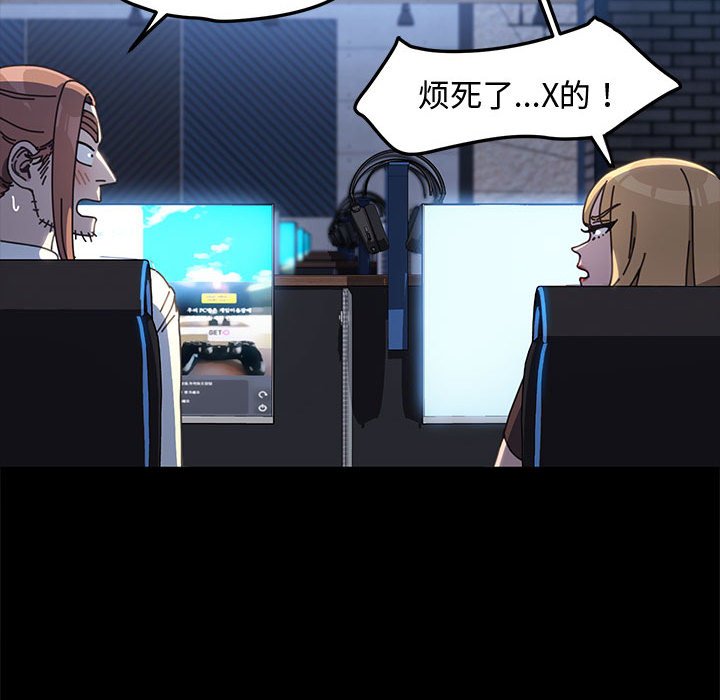 [Manhwa] My son-in-law Plot, mature woman wife#[226P]-39