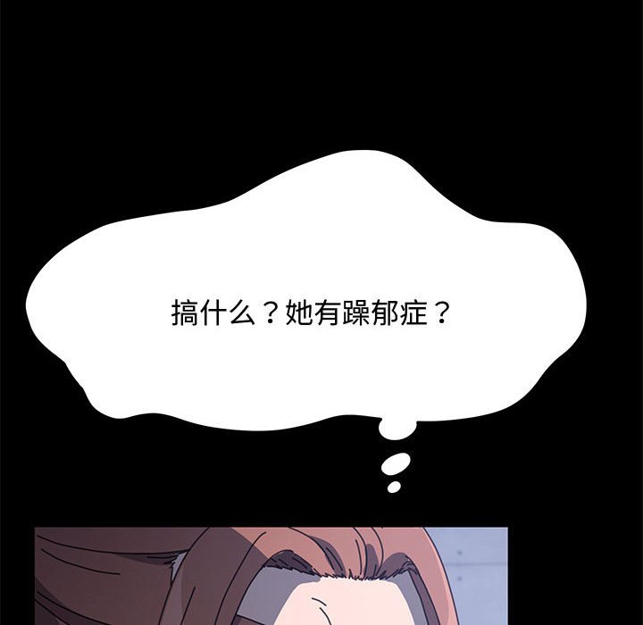 [Manhwa] My son-in-law Plot, mature woman wife#[226P]-41