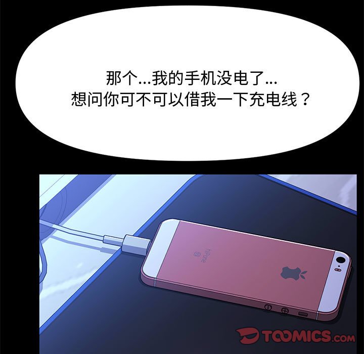 [Manhwa] My son-in-law Plot, mature woman wife#[226P]-44