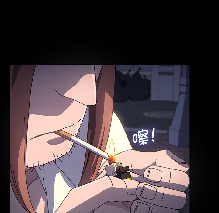 [Manhwa] My son-in-law Plot, mature woman wife#[226P]-5