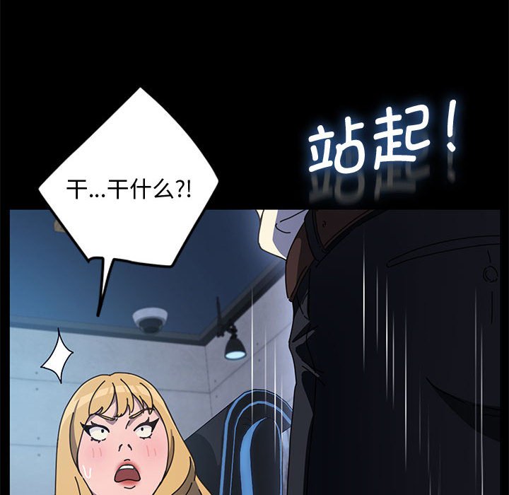 [Manhwa] My son-in-law Plot, mature woman wife#[226P]-50