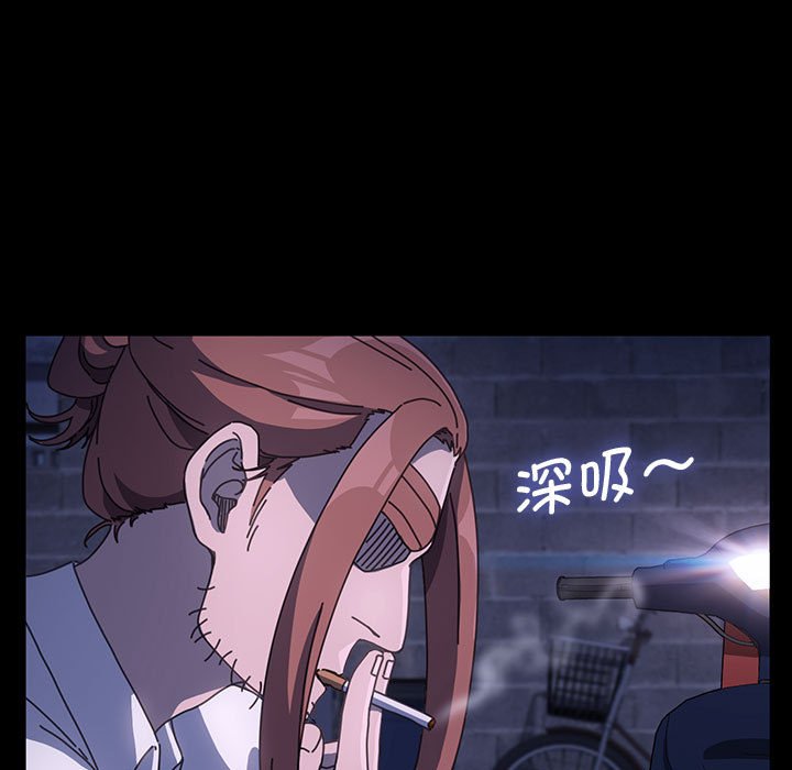 [Manhwa] My son-in-law Plot, mature woman wife#[226P]-7