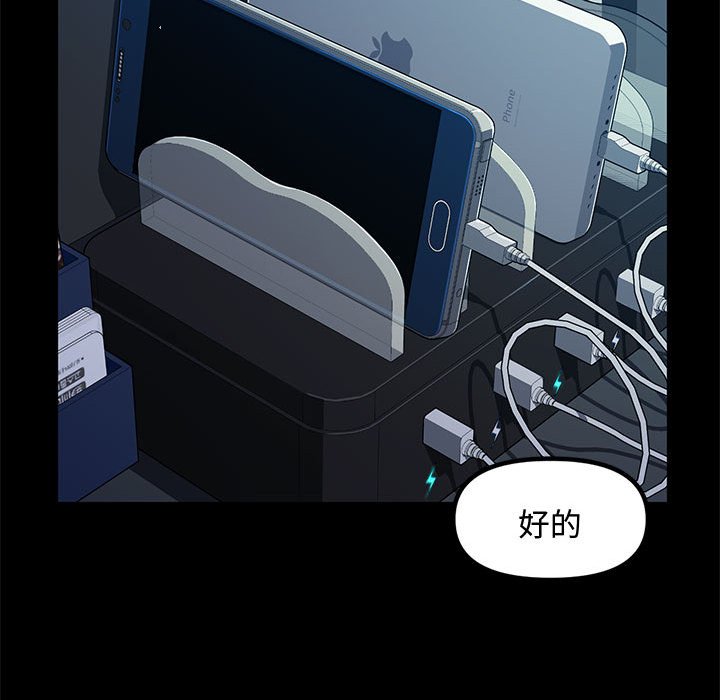 [Manhwa] My son-in-law Plot, mature woman wife#[226P]-74