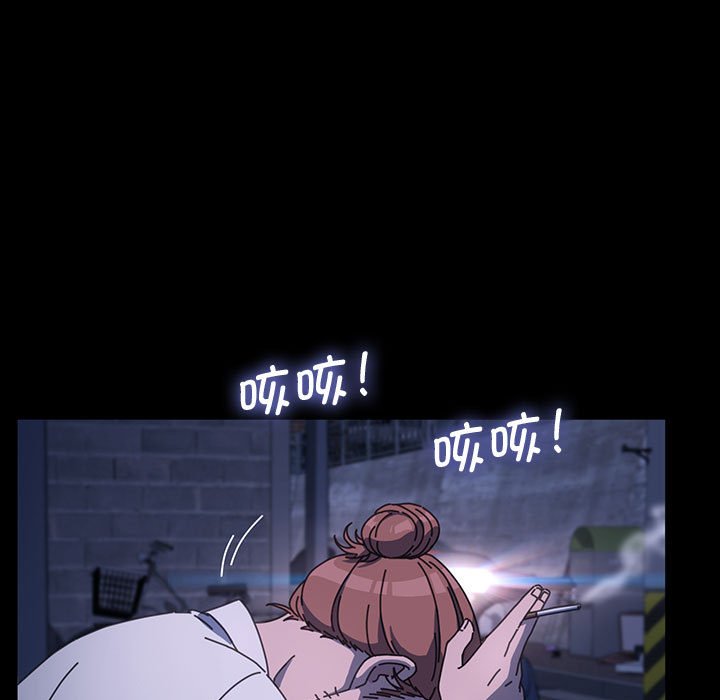 [Manhwa] My son-in-law Plot, mature woman wife#[226P]-9