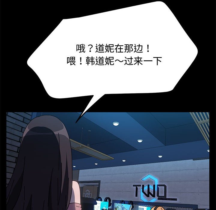 [Manhwa] My son-in-law Plot, mature woman wife#[226P]-97
