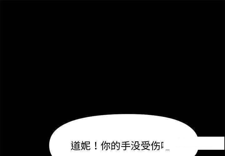 [Manhwa] My son-in-law Plot, mature woman wife#[175P]-1