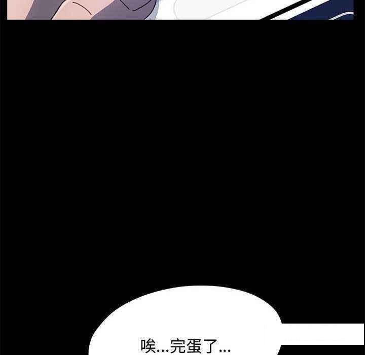 [Manhwa] My son-in-law Plot, mature woman wife#[175P]-106