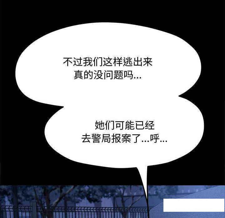 [Manhwa] My son-in-law Plot, mature woman wife#[175P]-109
