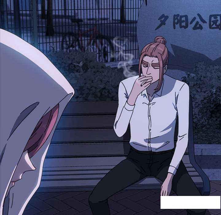 [Manhwa] My son-in-law Plot, mature woman wife#[175P]-110