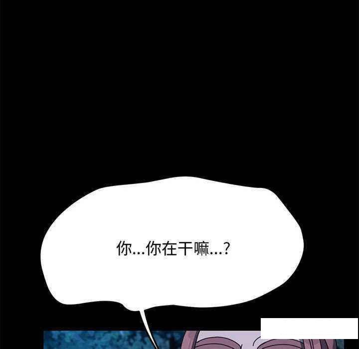 [Manhwa] My son-in-law Plot, mature woman wife#[175P]-118