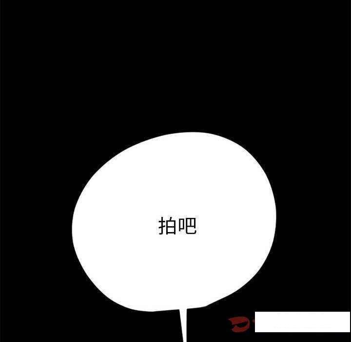 [Manhwa] My son-in-law Plot, mature woman wife#[175P]-121