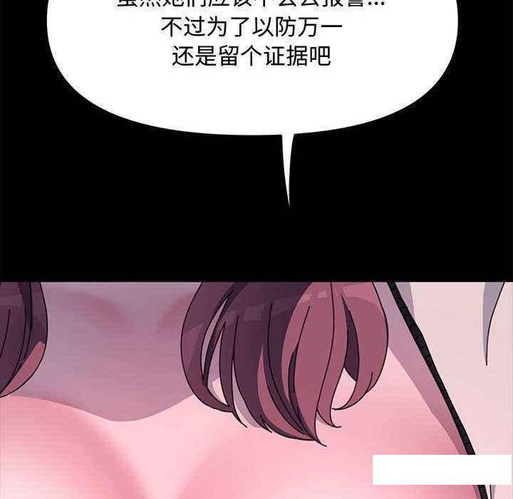 [Manhwa] My son-in-law Plot, mature woman wife#[175P]-126