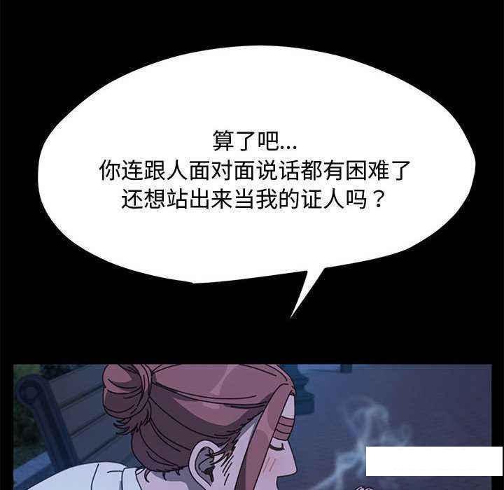 [Manhwa] My son-in-law Plot, mature woman wife#[175P]-130