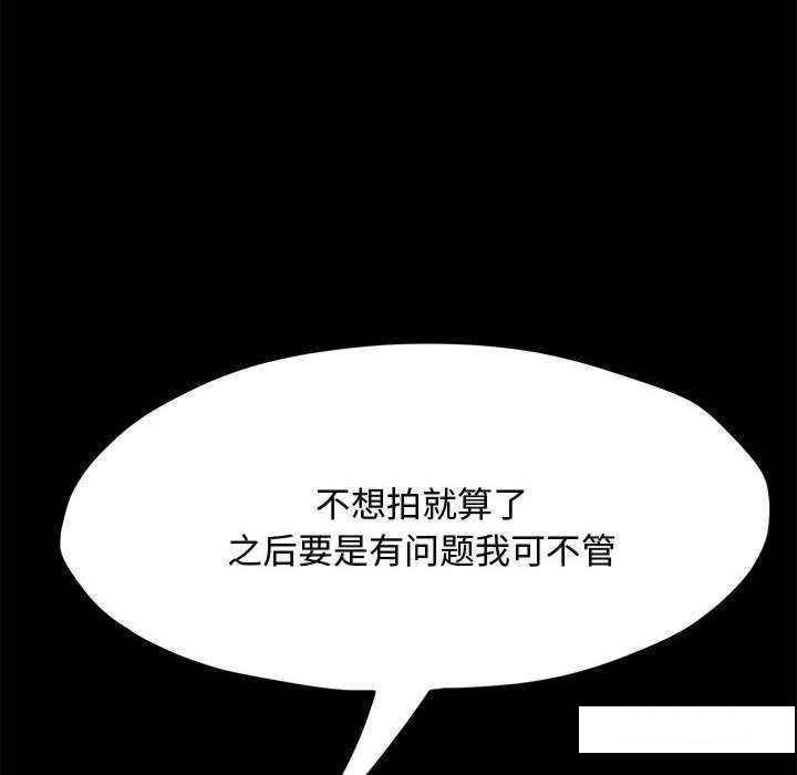 [Manhwa] My son-in-law Plot, mature woman wife#[175P]-132