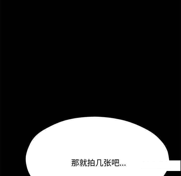 [Manhwa] My son-in-law Plot, mature woman wife#[175P]-135