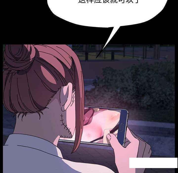 [Manhwa] My son-in-law Plot, mature woman wife#[175P]-145