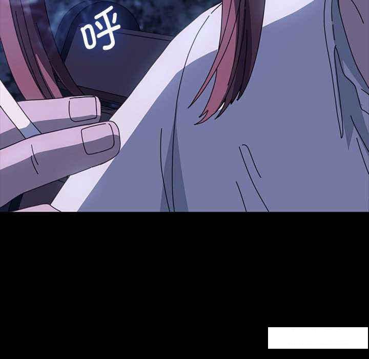 [Manhwa] My son-in-law Plot, mature woman wife#[175P]-159