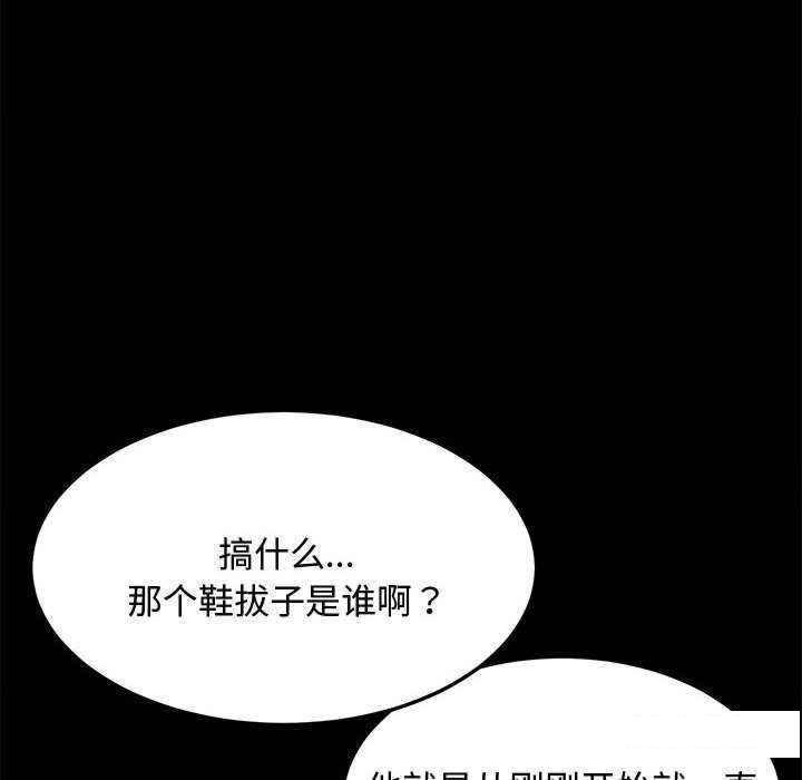 [Manhwa] My son-in-law Plot, mature woman wife#[175P]-16