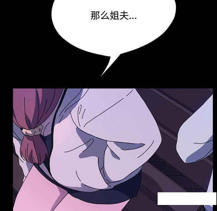 [Manhwa] My son-in-law Plot, mature woman wife#[175P]-161