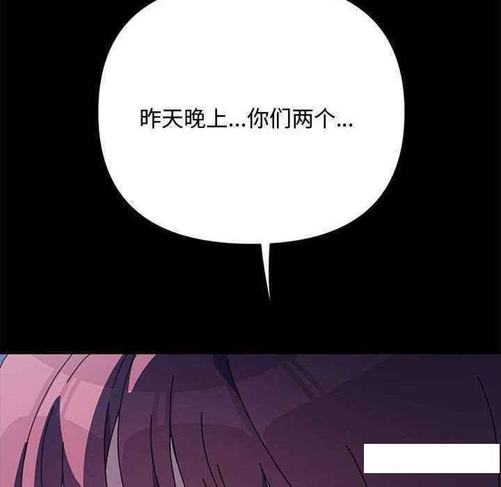 [Manhwa] My son-in-law Plot, mature woman wife#[175P]-167