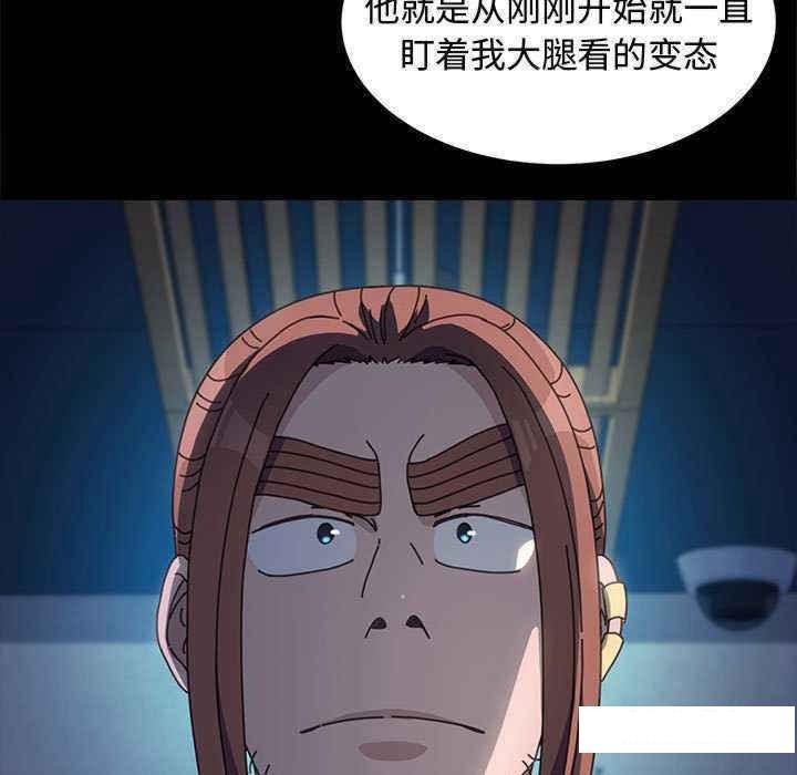 [Manhwa] My son-in-law Plot, mature woman wife#[175P]-17
