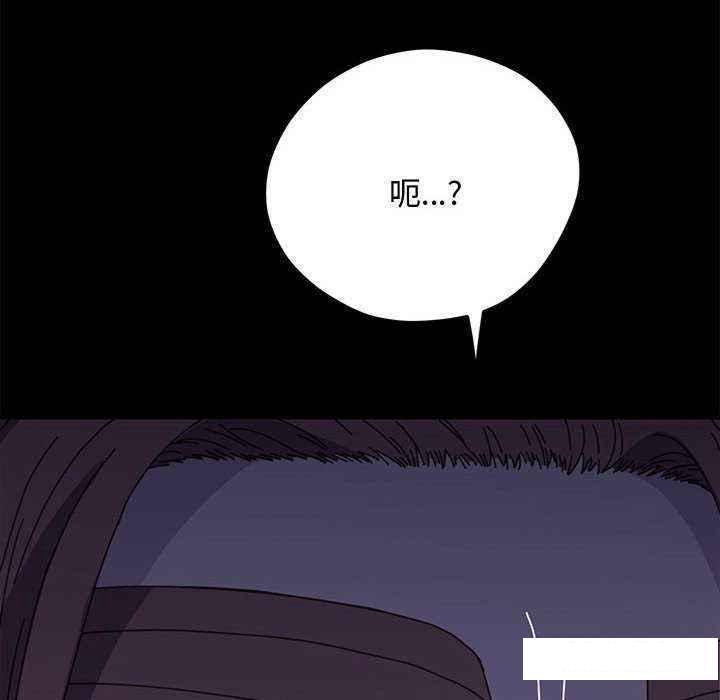 [Manhwa] My son-in-law Plot, mature woman wife#[175P]-172