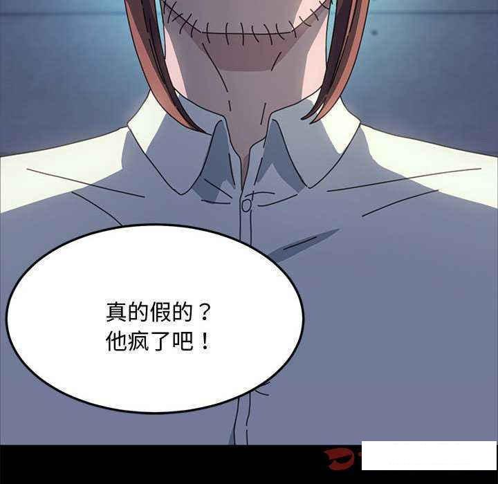 [Manhwa] My son-in-law Plot, mature woman wife#[175P]-18