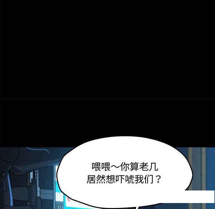 [Manhwa] My son-in-law Plot, mature woman wife#[175P]-19