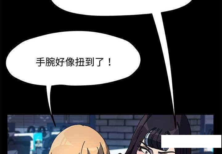 [Manhwa] My son-in-law Plot, mature woman wife#[175P]-2