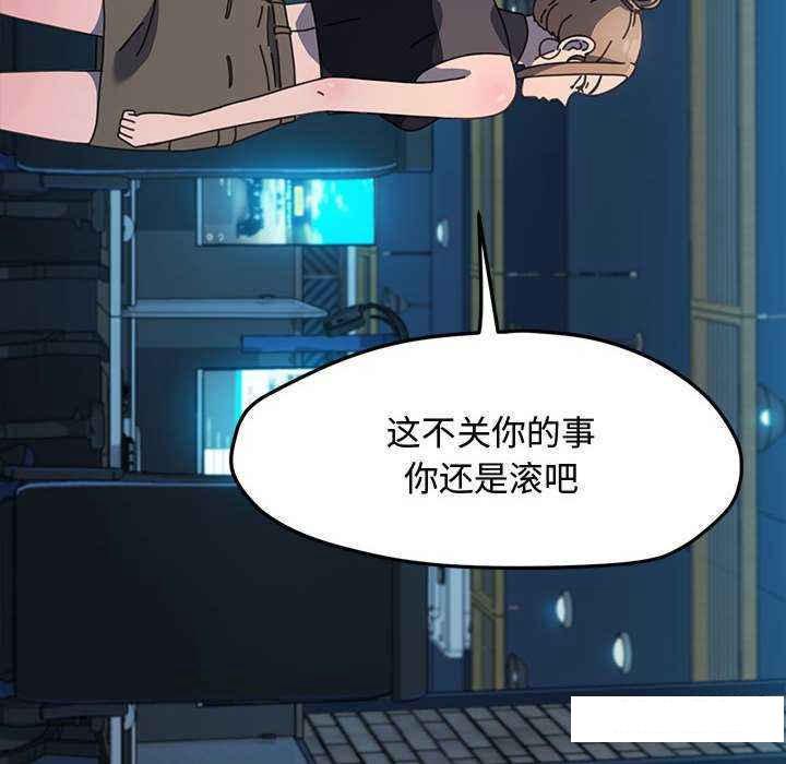 [Manhwa] My son-in-law Plot, mature woman wife#[175P]-21