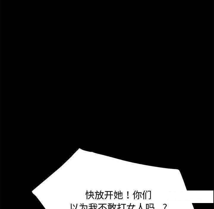 [Manhwa] My son-in-law Plot, mature woman wife#[175P]-23