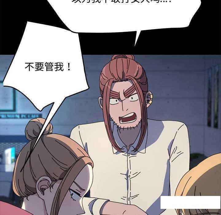 [Manhwa] My son-in-law Plot, mature woman wife#[175P]-24