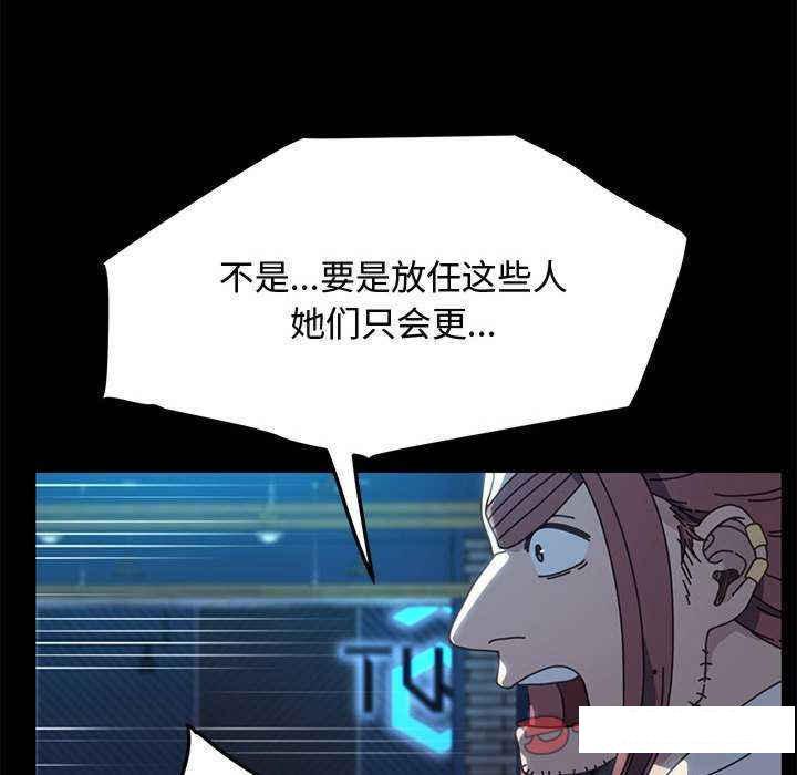 [Manhwa] My son-in-law Plot, mature woman wife#[175P]-26