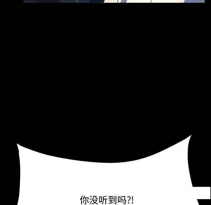 [Manhwa] My son-in-law Plot, mature woman wife#[175P]-34