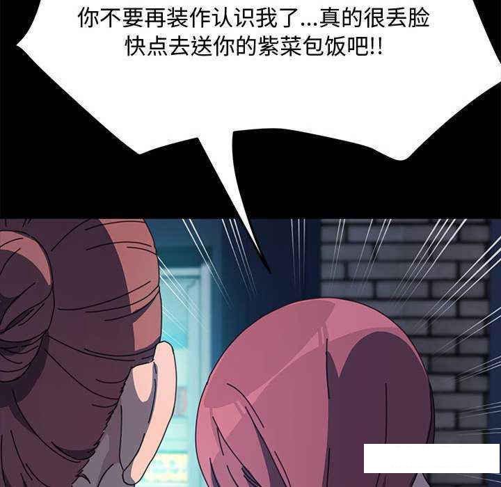 [Manhwa] My son-in-law Plot, mature woman wife#[175P]-35