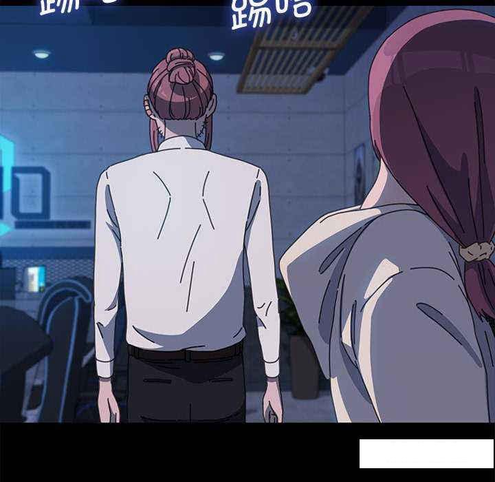 [Manhwa] My son-in-law Plot, mature woman wife#[175P]-45