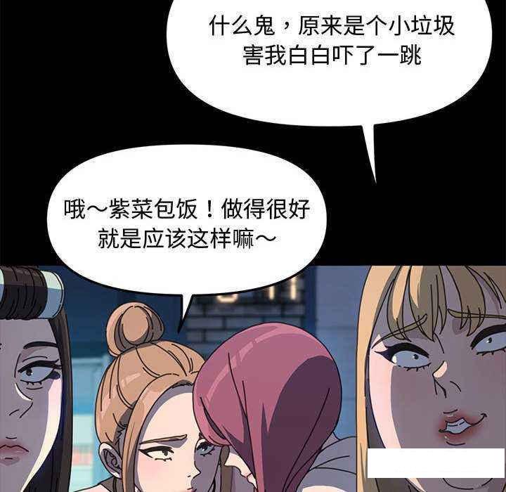 [Manhwa] My son-in-law Plot, mature woman wife#[175P]-47
